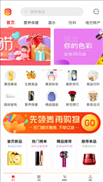 圆圣商城