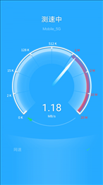 风暴WiFi