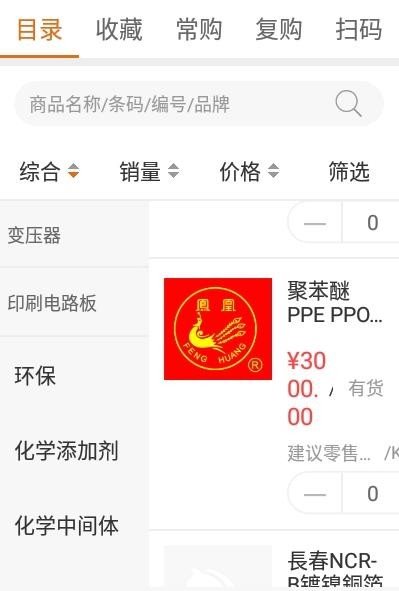魔盟网