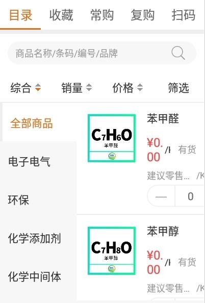 魔盟网