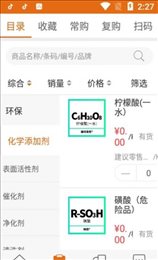 慧买得