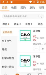 慧买得