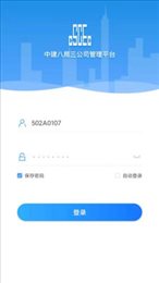 八三管理平台