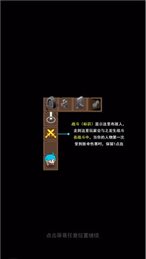 小小王者大闯关