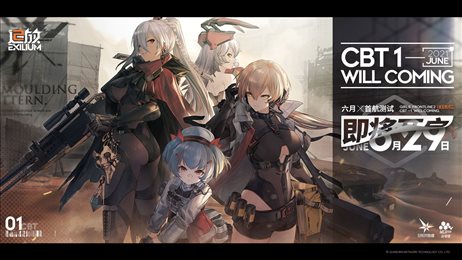 少女前线2追放