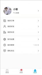 亿喜商城