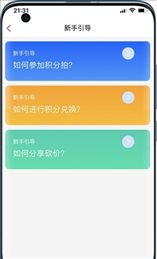 竞趣优选