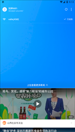 刻岸WiFi