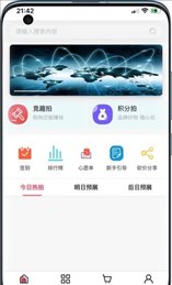 竞趣优选