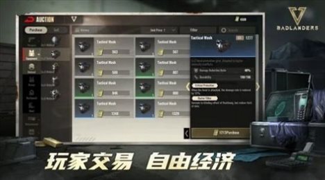 废土垃圾佬(Badlanders)
