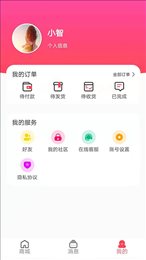 宝讯商城