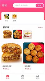 宝讯商城