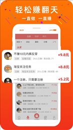 零钱宝贝app最新版