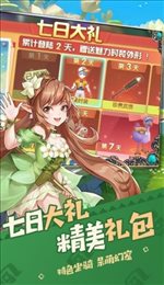 猎魔远征之纪元大陆