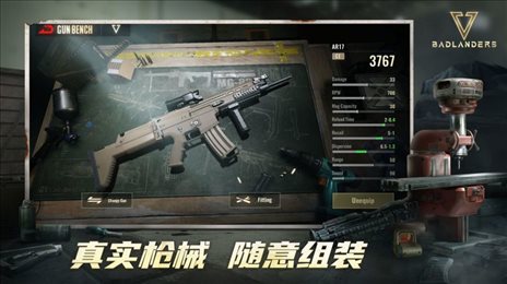 废土垃圾佬(Badlanders)