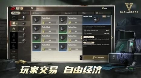 废土垃圾佬(Badlanders)