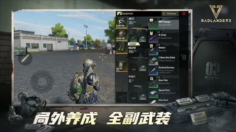 废土垃圾佬(Badlanders)