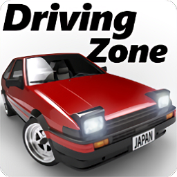 模拟驾驶日本(Driving Zone)