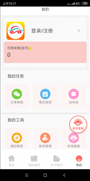 天下租赁