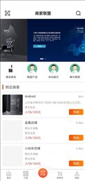 中企慧选