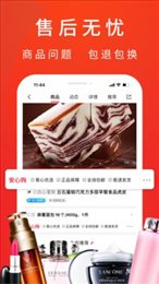 客心优选