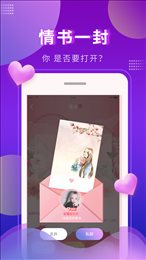 又甜交友