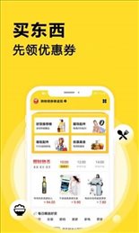 点划算