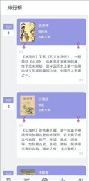 无痕读书