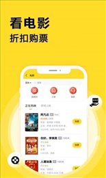 点划算