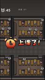 教导主任校园模拟ios版