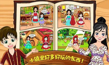 迷你城堡建小镇