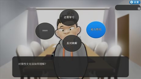 我的公司996完整版(MyCompany)