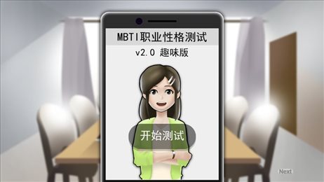 我的公司996完整版(MyCompany)
