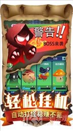 超能勇士之野兽