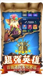 超能勇士之野兽