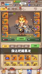射手部落