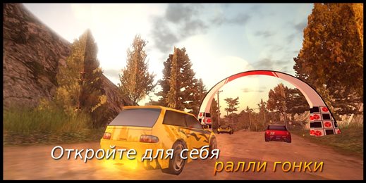 极限拉力赛车手(Xtreme Rally Driver HD Premium)