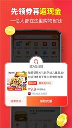 多糖福利