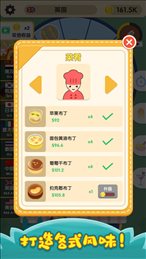 烹饪王国(Idle Cooking)