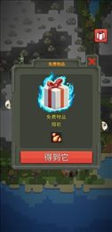 上帝沙盒模拟器(Gods Decision Simulator)