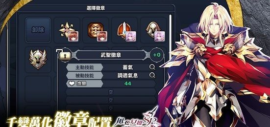 风色幻想SP封神之刻
