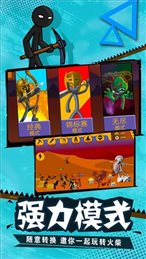 火柴人召唤者竞技场(Stick Summoner)