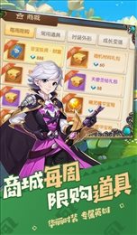 猎魔远征之灵玉奇幻