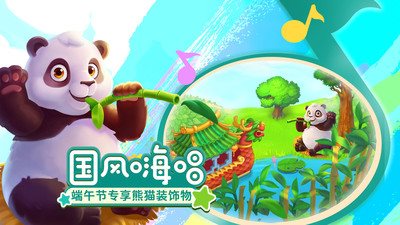 梦想城镇正版