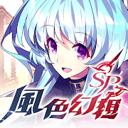 风色幻想SP封神之刻