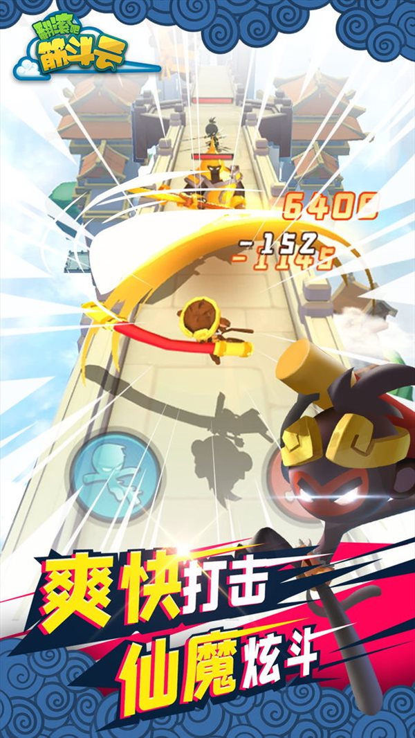 魔盟网