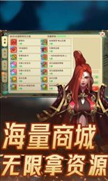西游神宠录
