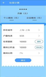 购物无忧