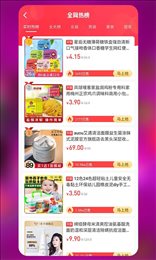 七乐汇
