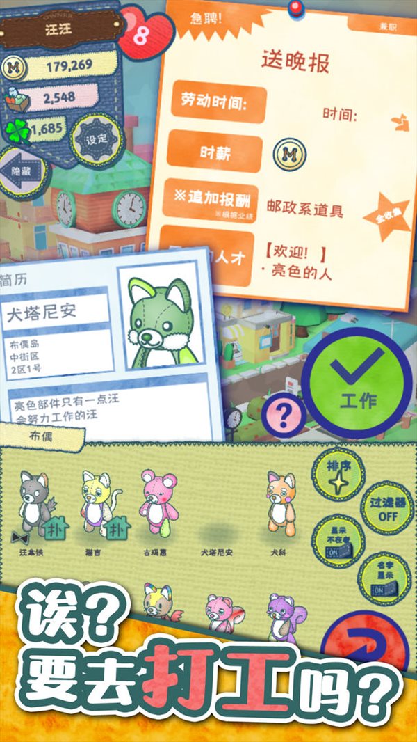 魔盟网